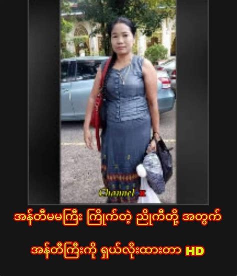 ရှယ် vk|ခေါင်းကြီးတို့အတွက် Falcon က စော် Ku Kuu solo HD လေးနဲ့ .